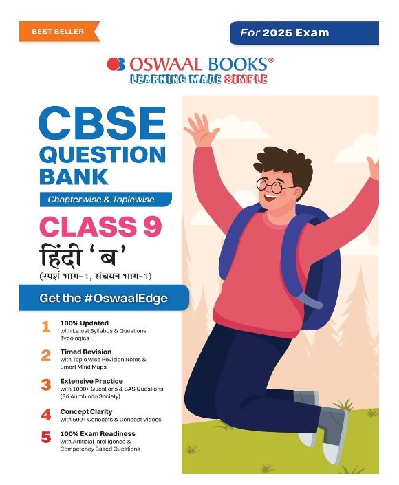 Oswaal CBSE Question Bank Class 9 Hindi-B, Chapterwise and Topicwise Solved Papers For 2025 Exams